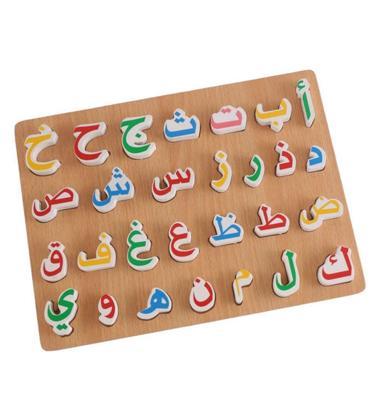 Buntes Arabisches Buchstaben-Holzpuzzle