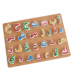 Buntes Arabisches Buchstaben-Holzpuzzle