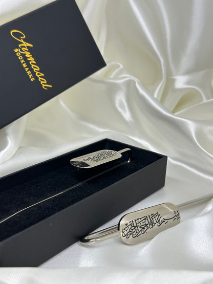 Aymasal Bookmarks Lesezeichen Metal