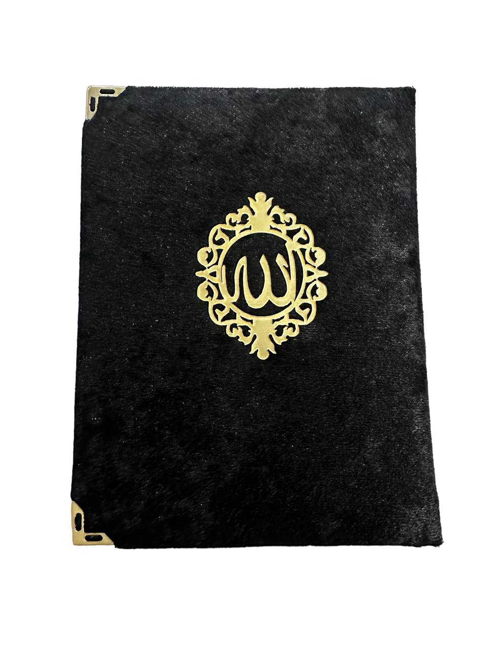 Männer Geschenkset 4 teilig Gebetsteppich+ 99er Gebetskette + Koran Juz+ Gebetsmütze